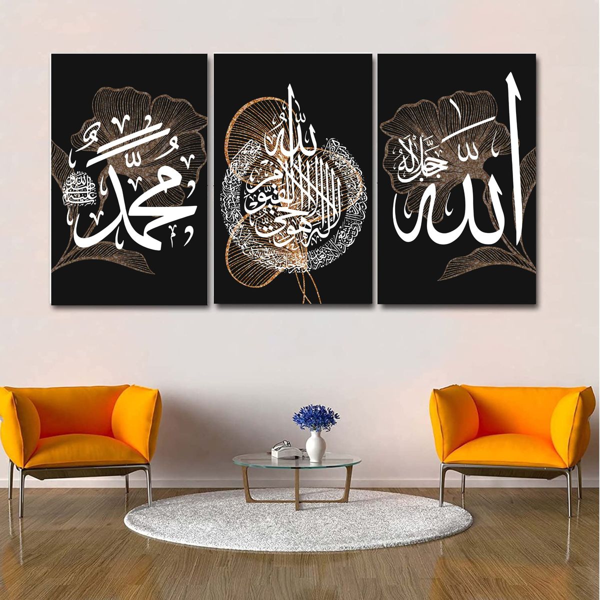 Premium 3-Piece Modern Islamic Wall Art Set – Golden Leaf Calligraphy Edition 🖼️🌙