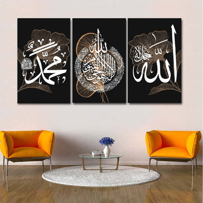 Premium 3-Piece Modern Islamic Wall Art Set – Golden Leaf Calligraphy Edition 🖼️🌙